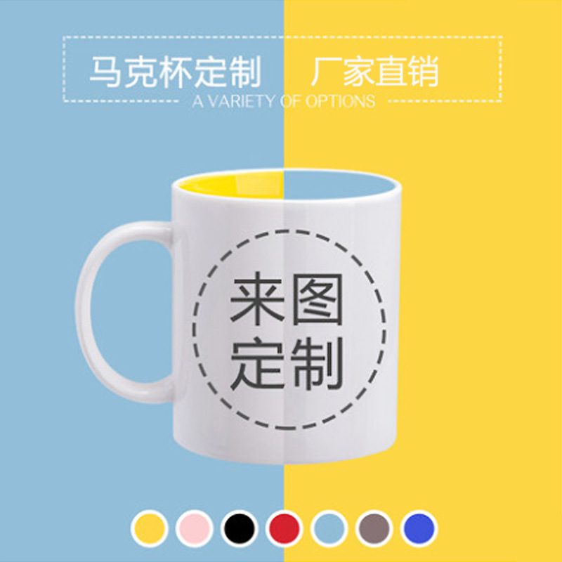 Coffee Tea Images - Taza de cerámica de venta directa