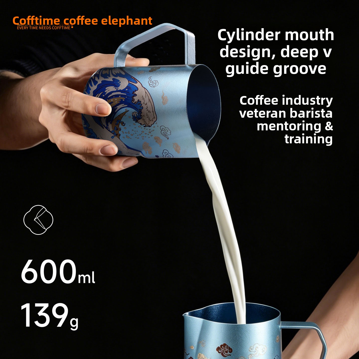 Jarra para Espumar Leche de Ti - Barista Milk Jug reseña y precio